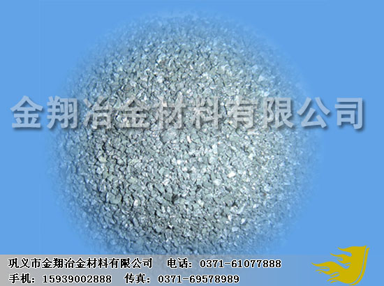 金屬鋁粉簡介