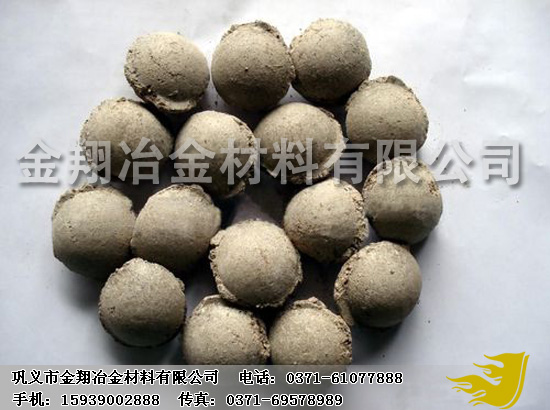 轉(zhuǎn)爐煉鋼爐渣噴濺抑制劑