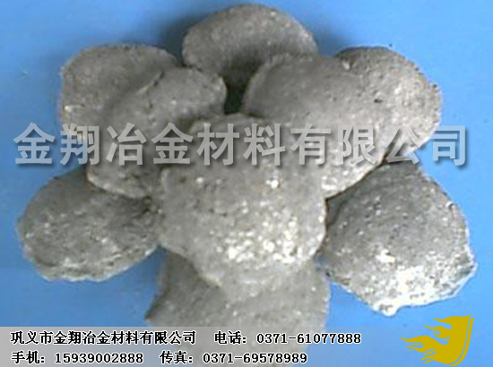 硅鋁合金球